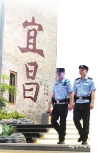 【三峡商报】“五一”游宜昌 “警色”更宜人
