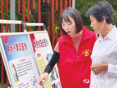 【三峡商报】“清泉”润民心 服务零距离