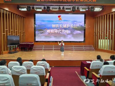 陆逊中小学李舒欣摘得宜都市红领巾讲解员大赛一等奖