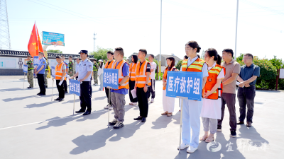 姚家店镇开展地质灾害与防汛应急演练