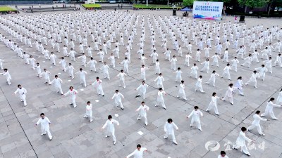 千人共舞太极韵2025年全国老年人太极拳健身大联动宜都分会场活动举行