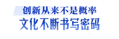 牢记嘱托 建成支点丨1.6万家光电子企业，光谷、江城、九峰山等实验室集聚，支点之“光”