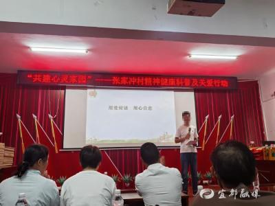 用爱护航精康人群的“心灵之旅”