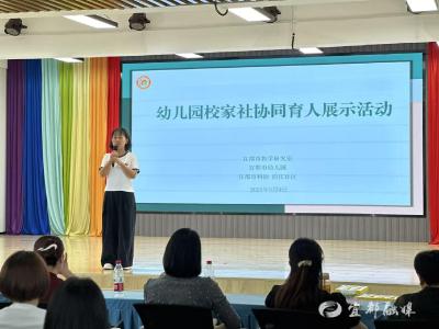 “祖辈课堂”温暖亮相 搭起协同育人“新桥梁”
