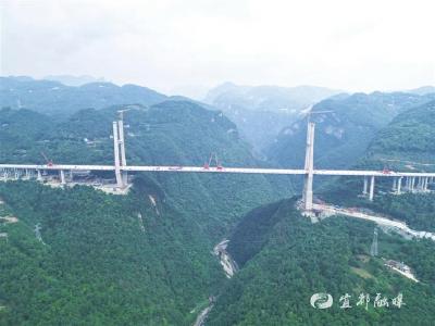 【三峡日报】宜来高速柴埠溪特大桥成功合龙