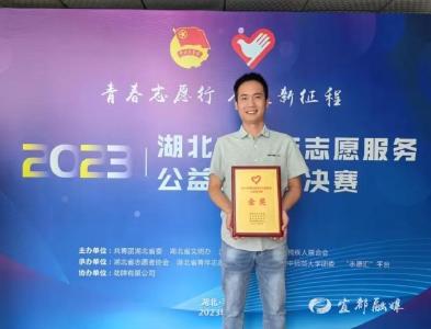 宜都90后青年刘晓杰，获“湖北青年五四奖章”！