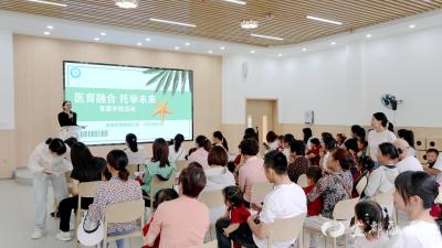 医育融合 托举未来