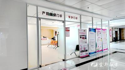 三类人群全覆盖！宜都解锁早孕健康管理“定制服务”