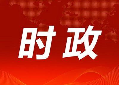 市委全面依法治市委员会召开第七次会议暨2024年度述法工作会议