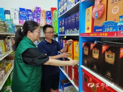 【中国日报网】街尾小店变形记