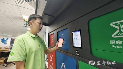加快建成生态支点 寻访美丽细胞｜宜昌发放1350万枚碳币，能兑换家政服务