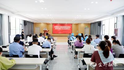 名都社区启动新就业群体友好示范小区创建