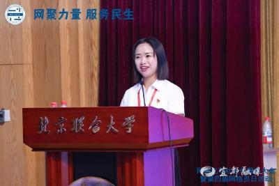 全国唯一！宜都这位“格格”不一般！