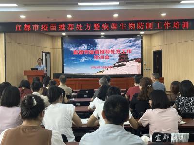 从“通用接种”到“量体裁衣”：宜都开启预防接种健康管理新模式 