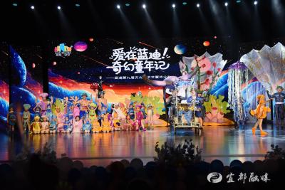 解锁“奇幻童年记”！宜都蓝迪幼儿园文化艺术节启幕 