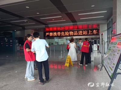 市救助管理站开展“6·19”开放日活动