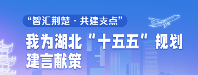 抬升标杆 从我做起⑮丨汉川脉旺镇腾笼换鸟 盘活140亩闲置低效用地