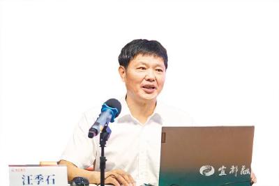 党史专家汪季石讲述弘扬和传承大别山精神：筑牢信念基石，凝聚支点建设强大精神力量
