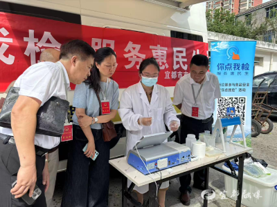  “你点我检” ：宜都织密食品安全防护网