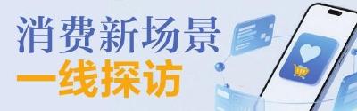 【三峡日报】宜昌如何深挖“端午IP”的商业价值？