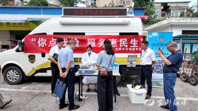 人大代表“5号见”聚焦食品安全 “你点我检”护航舌尖安全