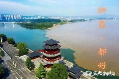 宜都市返乡创业项目推荐（第二批）