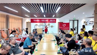 “学身边好人，情暖父亲节”助残公益活动举行
