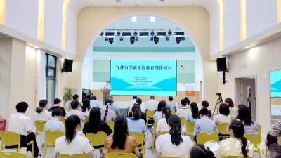 我市举行学前家庭教育观摩研讨活动