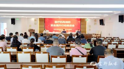 我市医疗机构推进消防安全提升行动