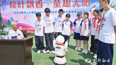 传统智慧撞上人工智能，高坝洲镇小学文化节“谜”趣横生