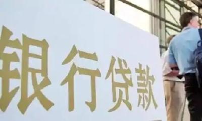 3分钟申贷 0抵押0担保0人工干预 一键式提款 “301”模式给小微企业贷来及时雨