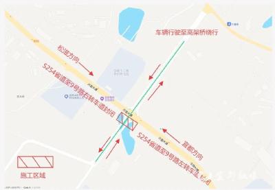 关于宜都市化工园区化工园一路部分路段采取临时交通管制的通告