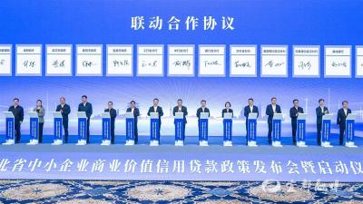 省委金融办常务副主任、省地方金融管理局局长严宓：提升金融整体实力 为支点建设注入强劲动能
