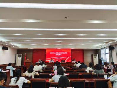 宜都市举办2025年党外干部培训班