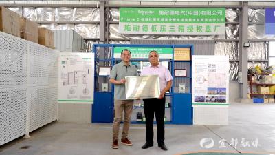 湖北浩辰电力科技有限公司正式获得施耐德电气授权柜资质