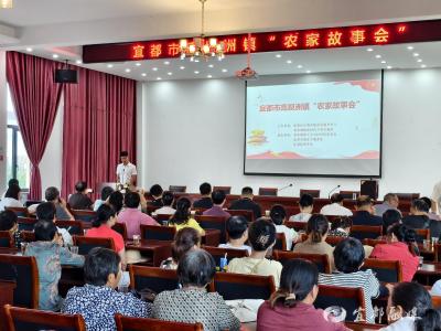 老年大学开班启新篇 乡村故事会话振兴