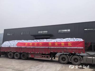 服务产销融合 构建美丽乡村