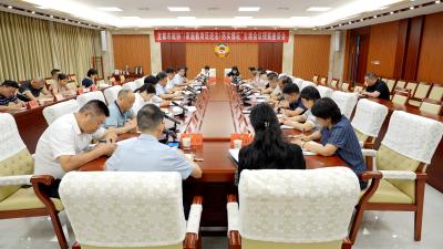 市政协开展《中华人民共和国家庭教育促进法》落实情况主席会议视察