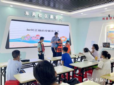 讲练结合筑安全防线