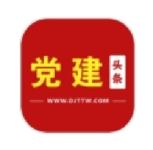 【党建头条客户端】湖北宜都：共享平台“牵红线”闲置资产“再上岗”