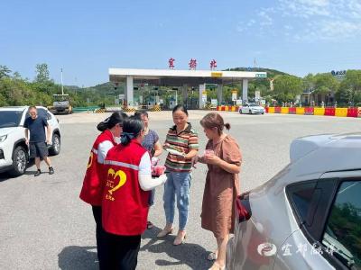 【湖北日报】宜都北收费站开展“夏日送清凉”活动