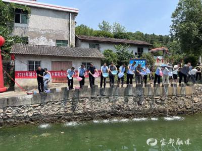 26万尾鱼苗入清江 宜都增殖放流守护生态链