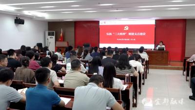 我市举办弘扬三大精神专题宣讲会