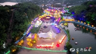 湖北宜都：“星河灯影狂欢夜”点亮天龙湾