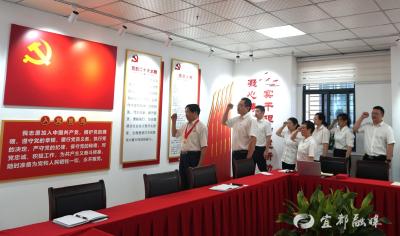 【农民日报】农发行湖北宜都市支行开展“荣光映初心 党课铸党魂”主题党日活动