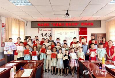  党建引领“双角色”护航，儿童假期成长“防护网”这样筑牢~