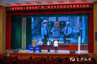 【湖北文明网】湖北宜都：“宜学都讲”让理论宣讲“活”起来
