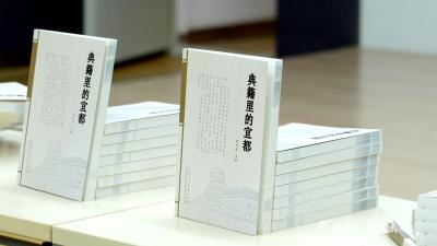​《典籍里的宜都》正式发行