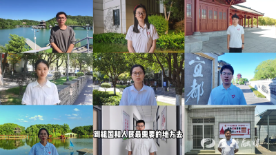 5分钟，看18名青年在宜都的两年“青春修炼”