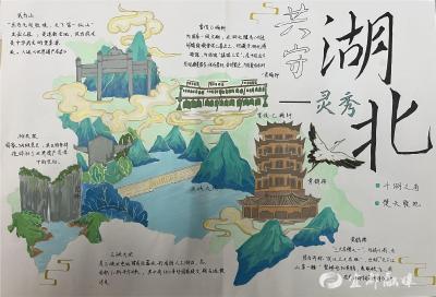 笔下山河入画来！宜都少儿手绘地图省赛揽7奖